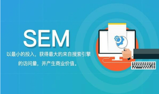 广州网者信息科技培训实训分享:SEM关键词数据6大分析技巧